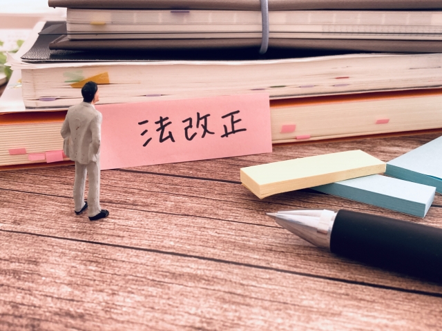 中国新著作権法におけるいくつかの変更について￼