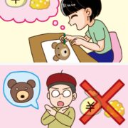 二次創作は著作権侵害の免罪符にはならない